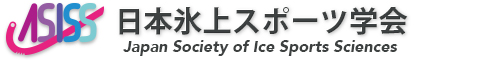 日本氷上スポーツ学会